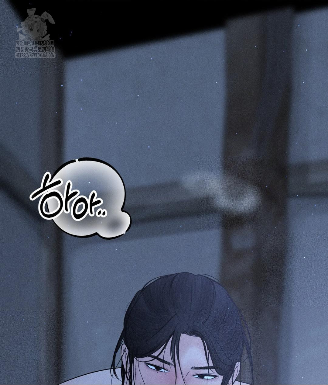 Payment for the Ride Raw - Chapter 31 [photo 123] - MangaPorn