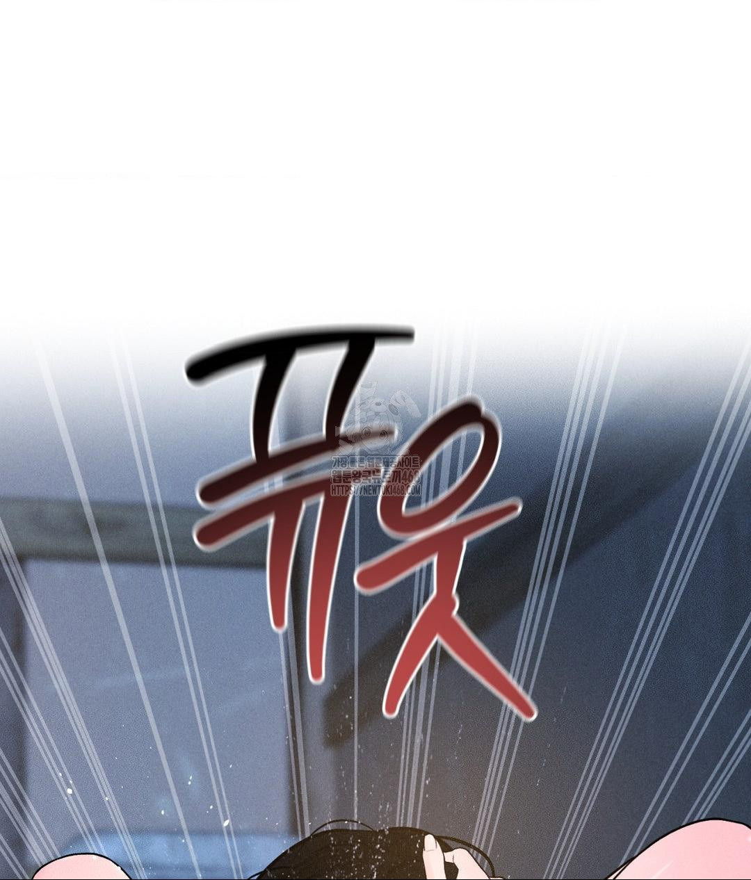 Payment for the Ride Raw - Chapter 31 [photo 14] - MangaPorn