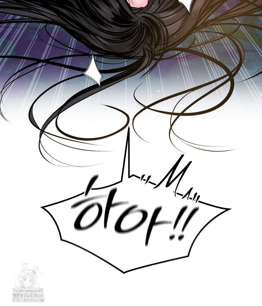 Payment for the Ride Raw - Chapter 31 [photo 16] - MangaPorn