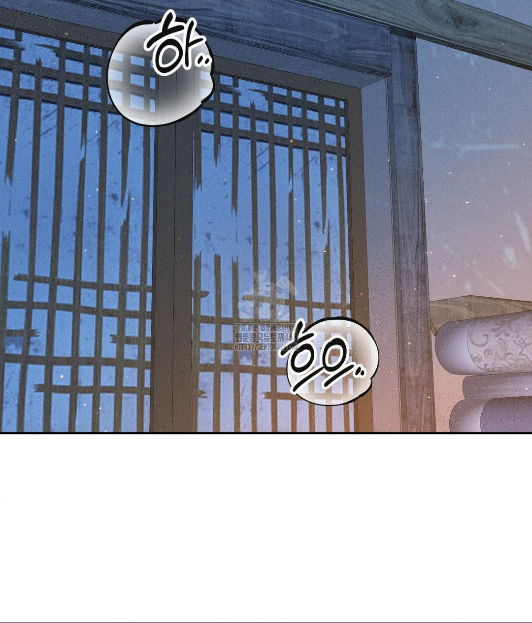 Payment for the Ride Raw - Chapter 31 [photo 2] - MangaPorn