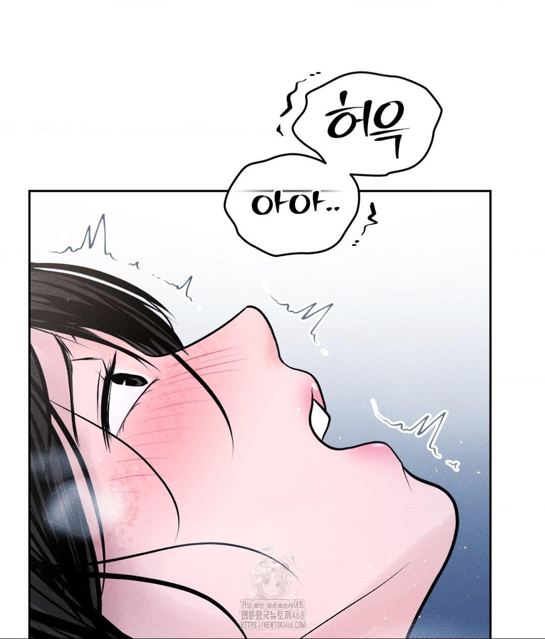 Payment for the Ride Raw - Chapter 31 [photo 32] - MangaPorn