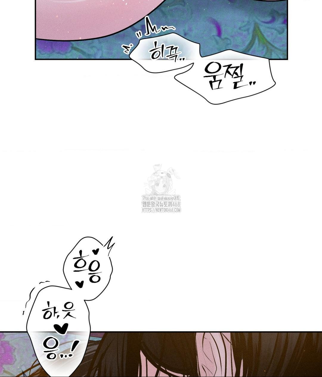 Payment for the Ride Raw - Chapter 31 [photo 39] - MangaPorn