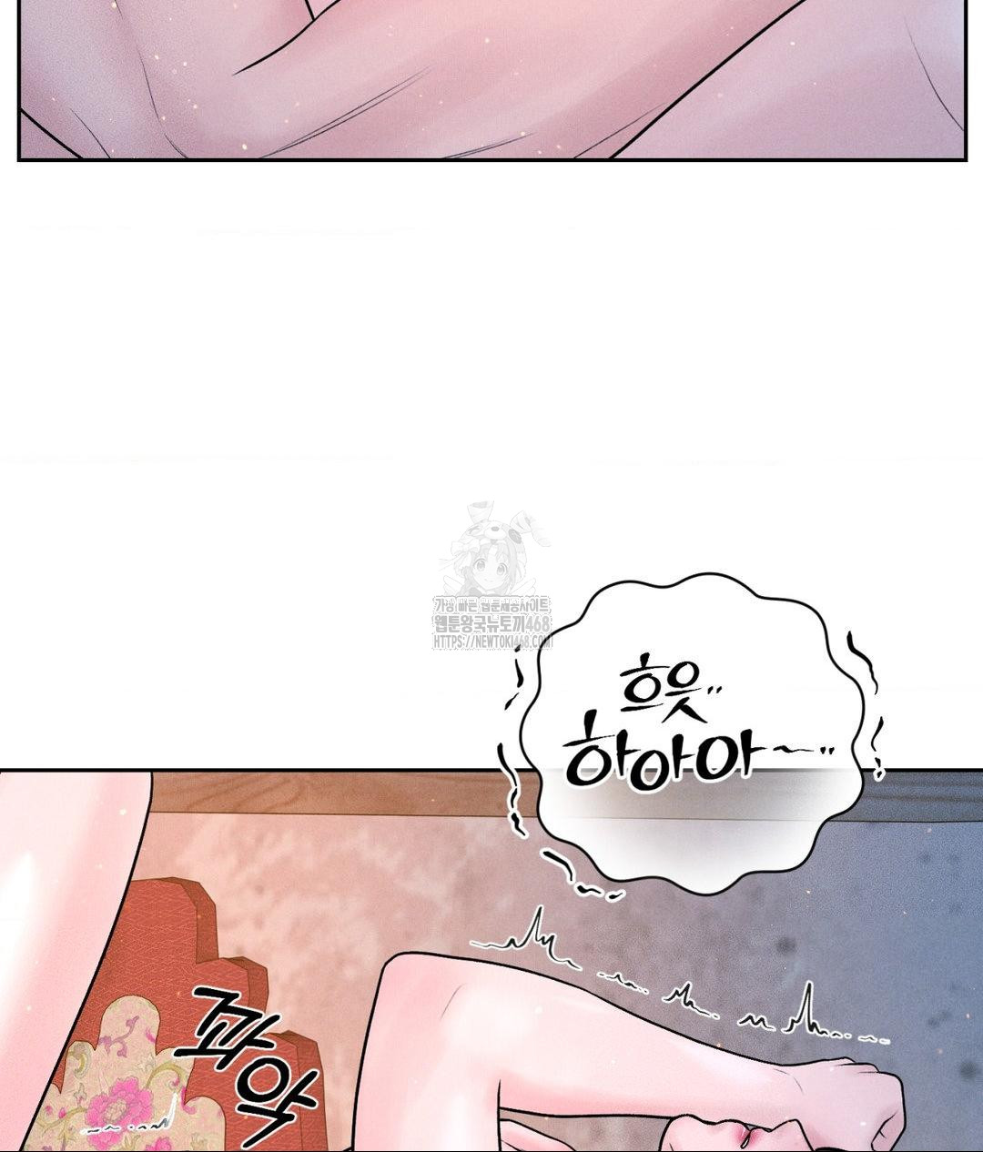 Payment for the Ride Raw - Chapter 31 [photo 4] - MangaPorn