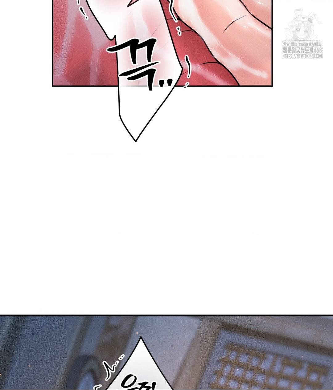 Payment for the Ride Raw - Chapter 31 [photo 42] - MangaPorn