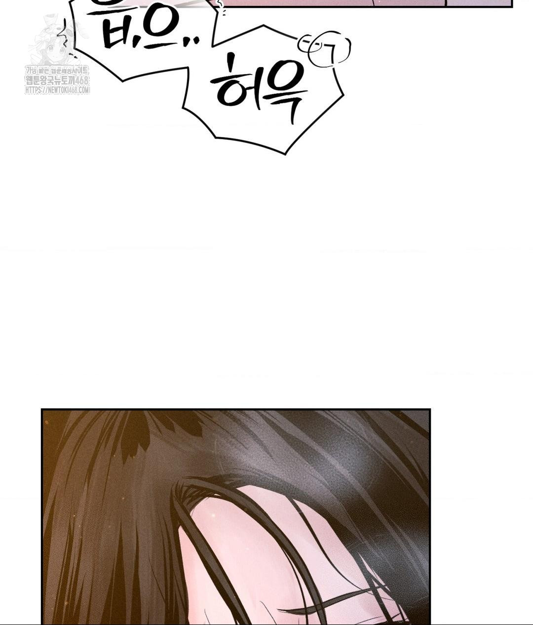 Payment for the Ride Raw - Chapter 31 [photo 46] - MangaPorn