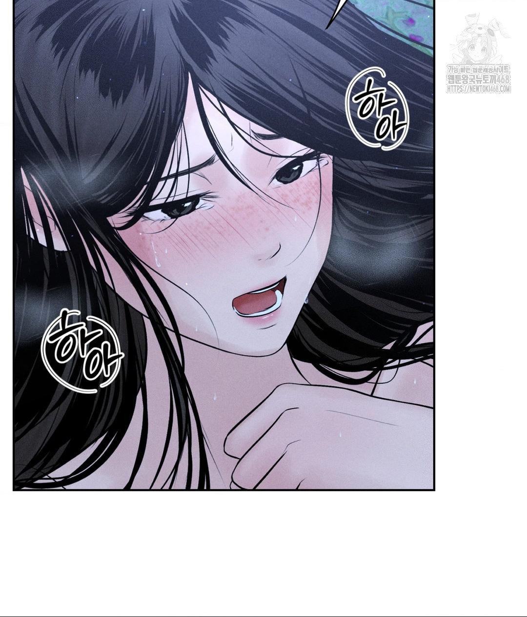 Payment for the Ride Raw - Chapter 31 [photo 57] - MangaPorn