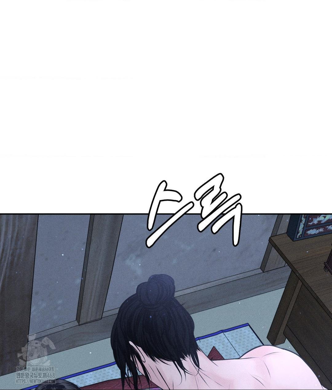 Payment for the Ride Raw - Chapter 31 [photo 58] - MangaPorn