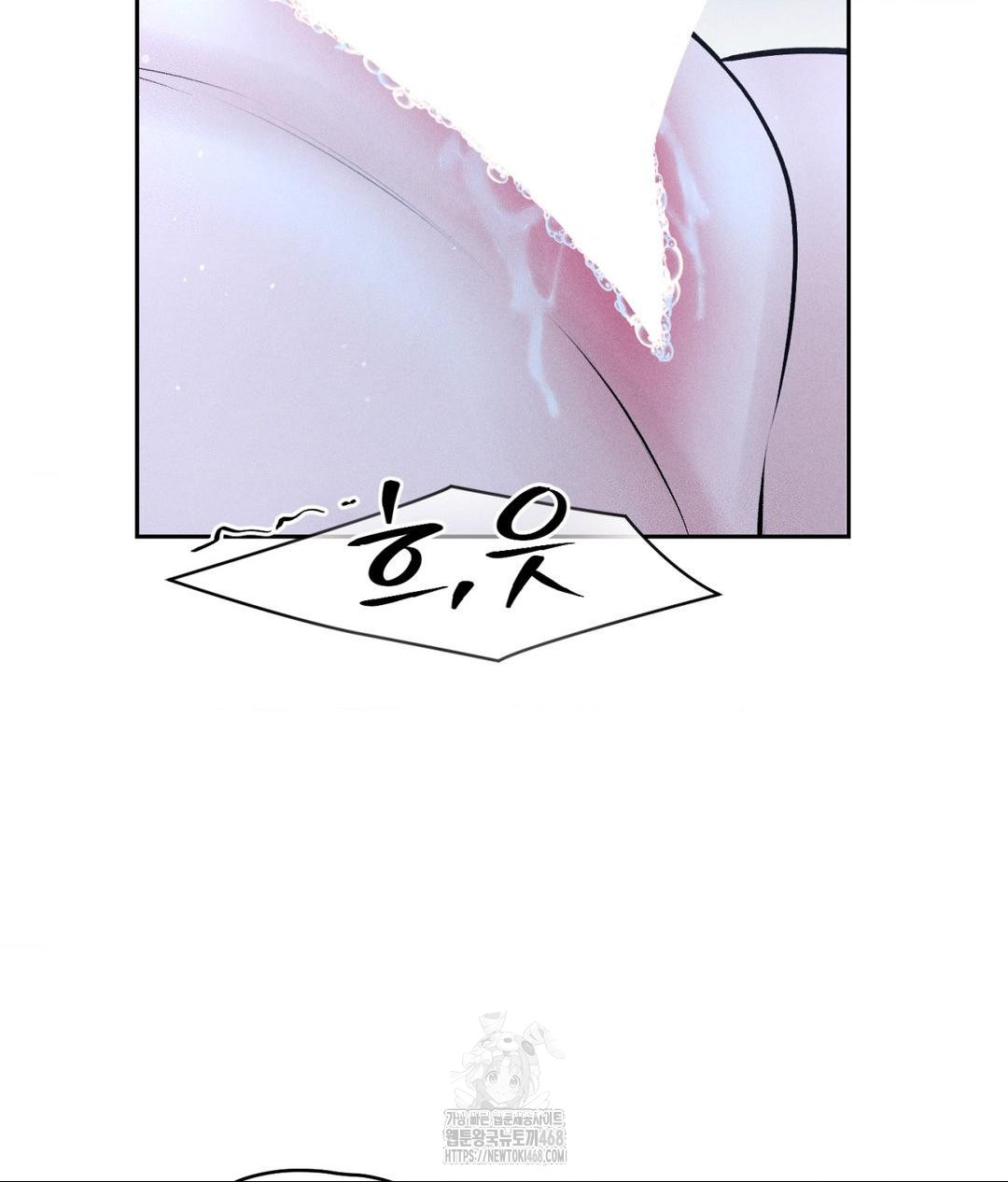 Payment for the Ride Raw - Chapter 31 [photo 71] - MangaPorn