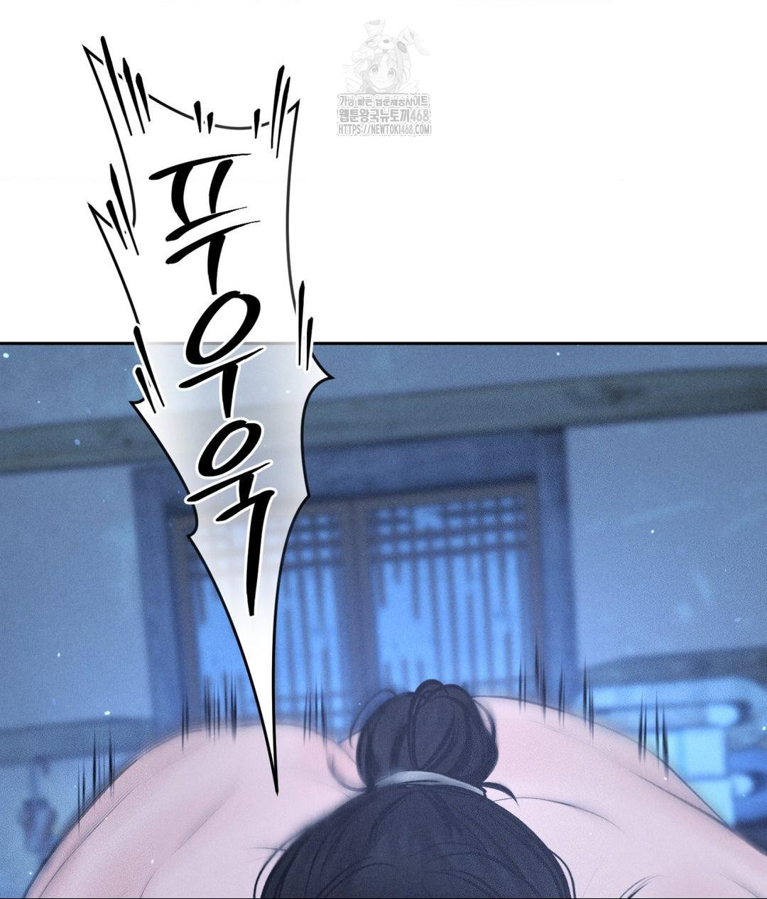 Payment for the Ride Raw - Chapter 31 [photo 75] - MangaPorn