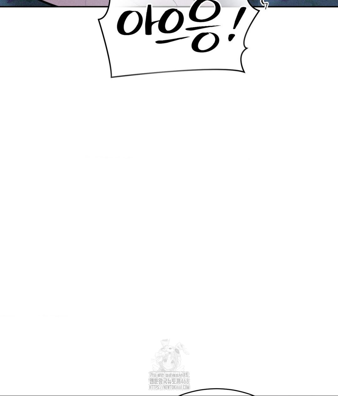 Payment for the Ride Raw - Chapter 31 [photo 77] - MangaPorn