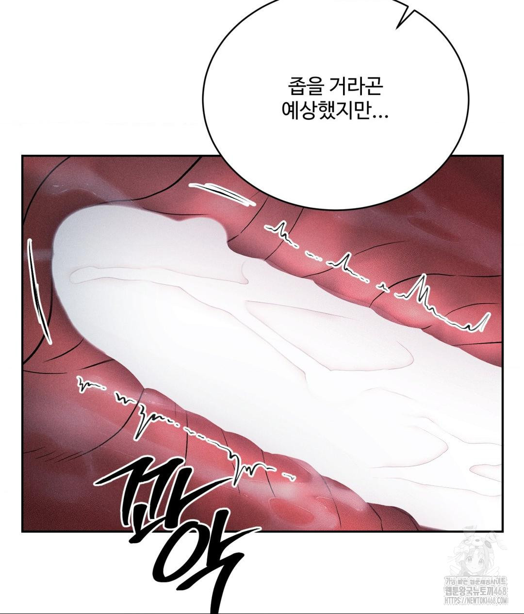 Payment for the Ride Raw - Chapter 31 [photo 78] - MangaPorn