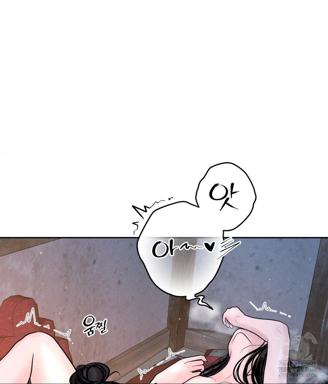 Payment for the Ride Raw - Chapter 31 [photo 8] - MangaPorn