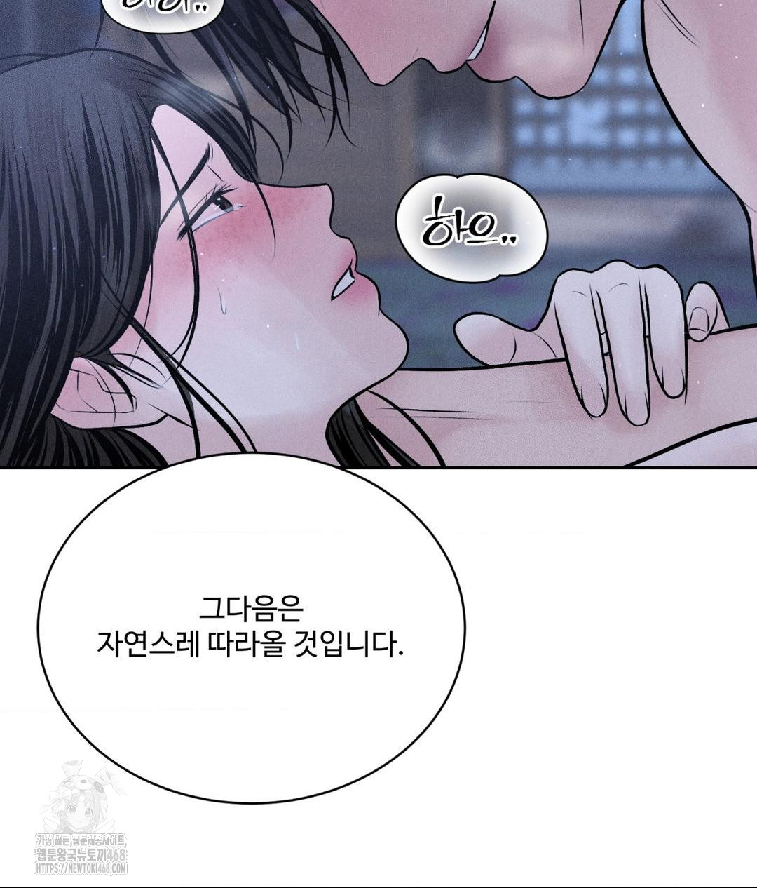 Payment for the Ride Raw - Chapter 31 [photo 85] - MangaPorn