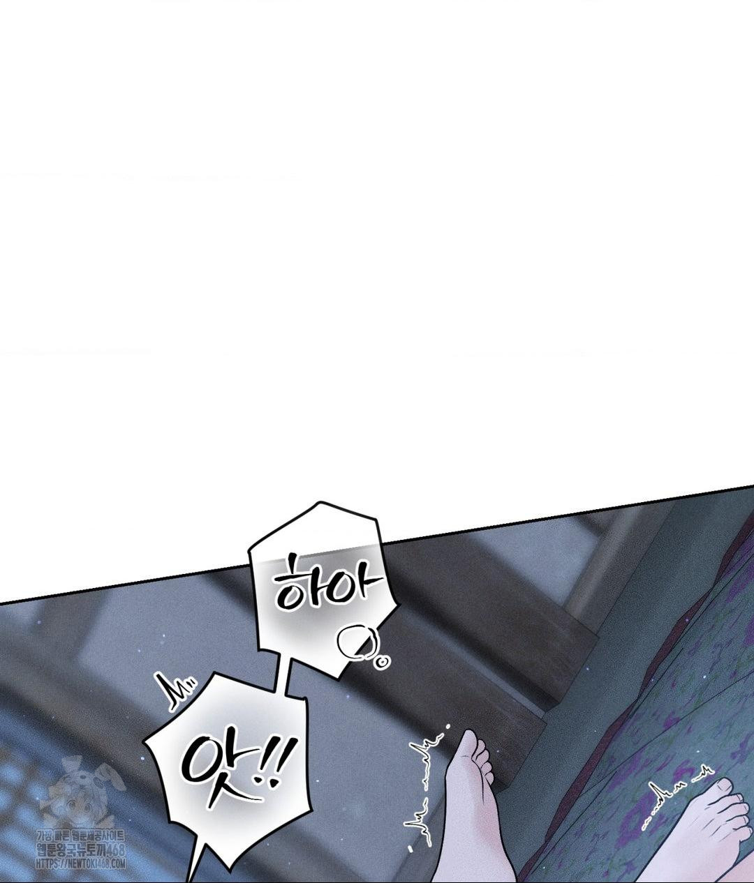 Payment for the Ride Raw - Chapter 31 [photo 90] - MangaPorn