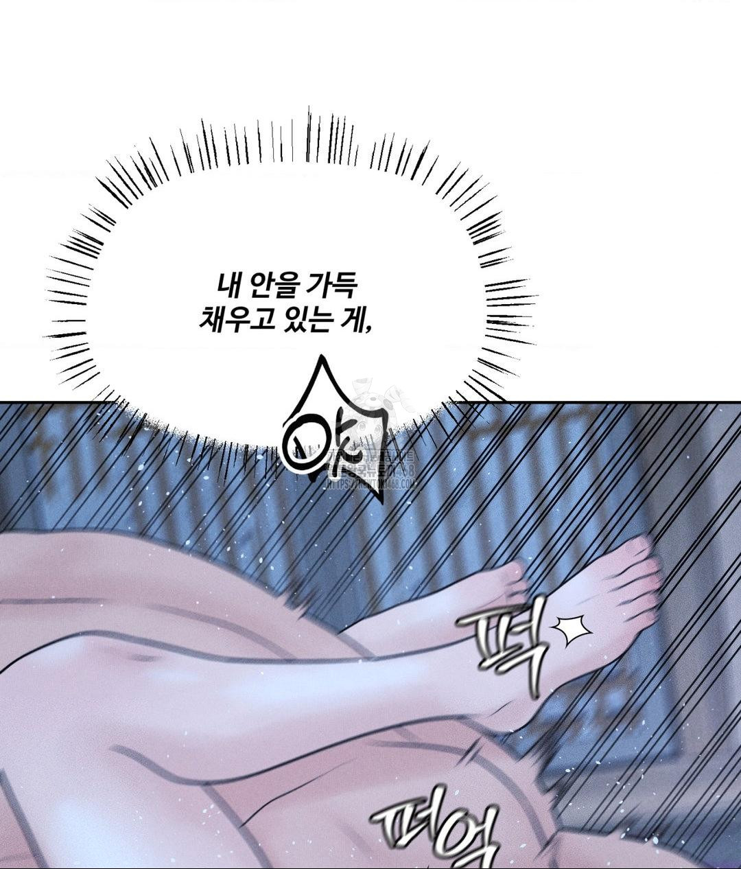 Payment for the Ride Raw - Chapter 31 [photo 94] - MangaPorn