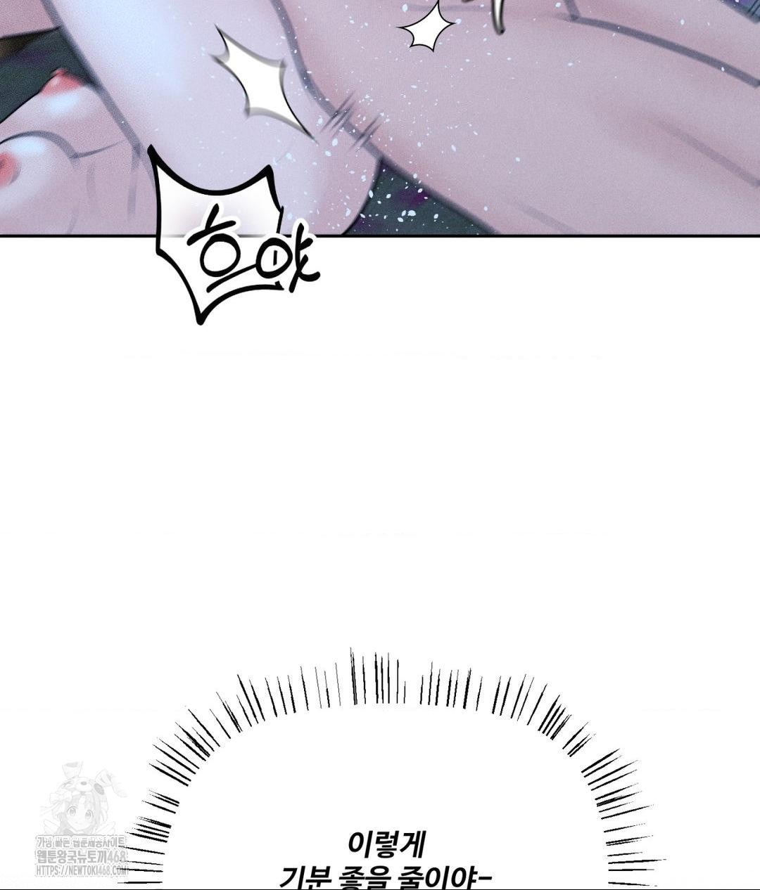 Payment for the Ride Raw - Chapter 31 [photo 95] - MangaPorn