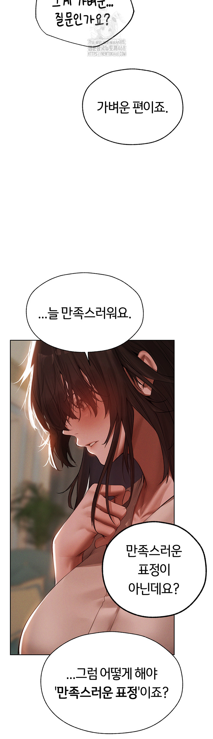 MILF Hunting In Another World Raw - Chapter 86 [photo 15] - MangaPorn