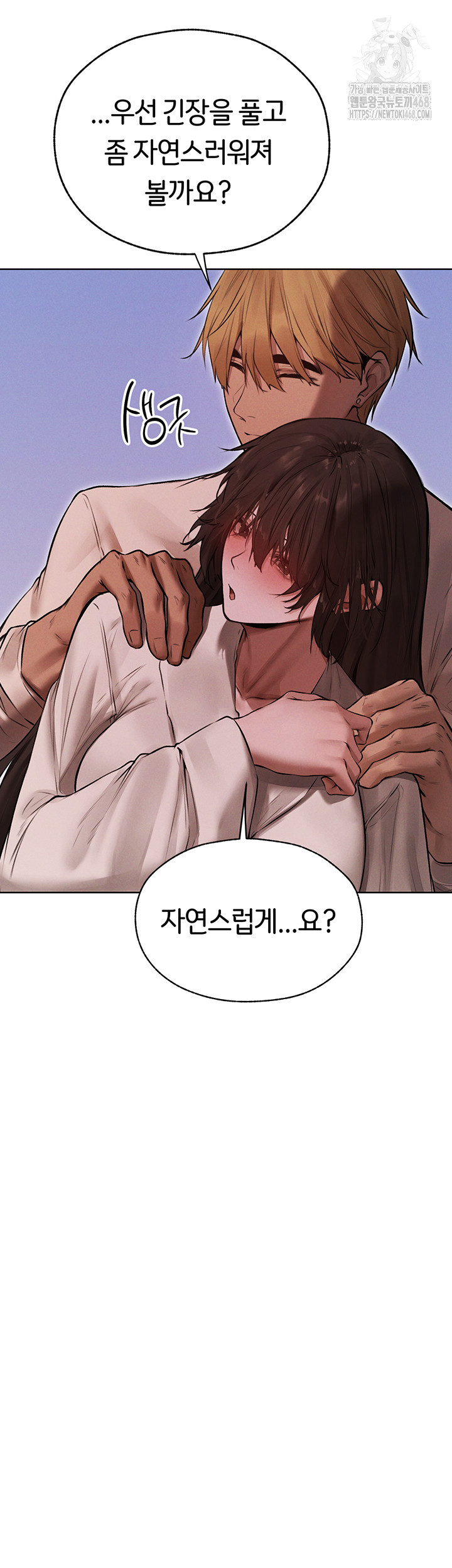 MILF Hunting In Another World Raw - Chapter 86 [photo 21] - MangaPorn