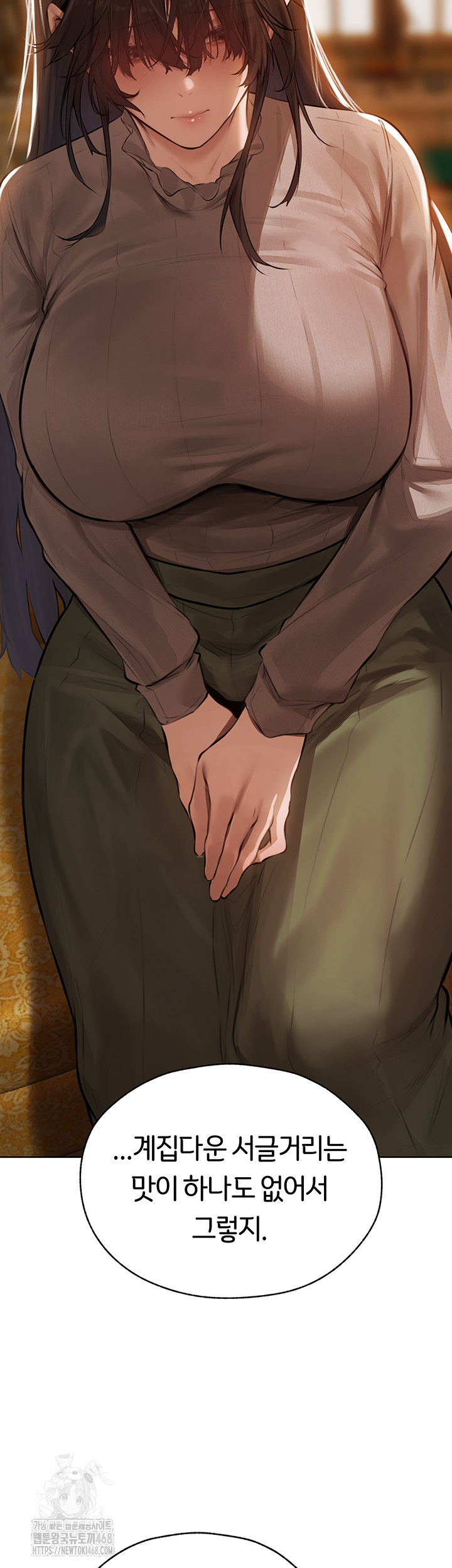 MILF Hunting In Another World Raw - Chapter 86 [photo 3] - MangaPorn