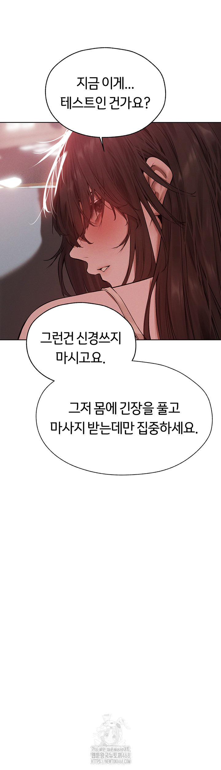 MILF Hunting In Another World Raw - Chapter 86 [photo 31] - MangaPorn