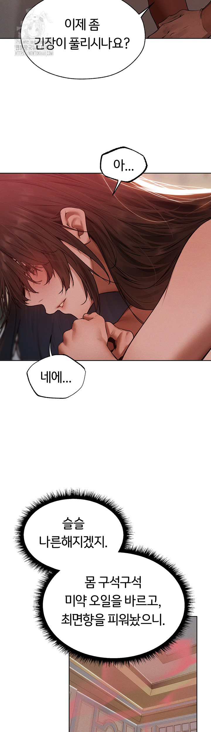 MILF Hunting In Another World Raw - Chapter 86 [photo 33] - MangaPorn