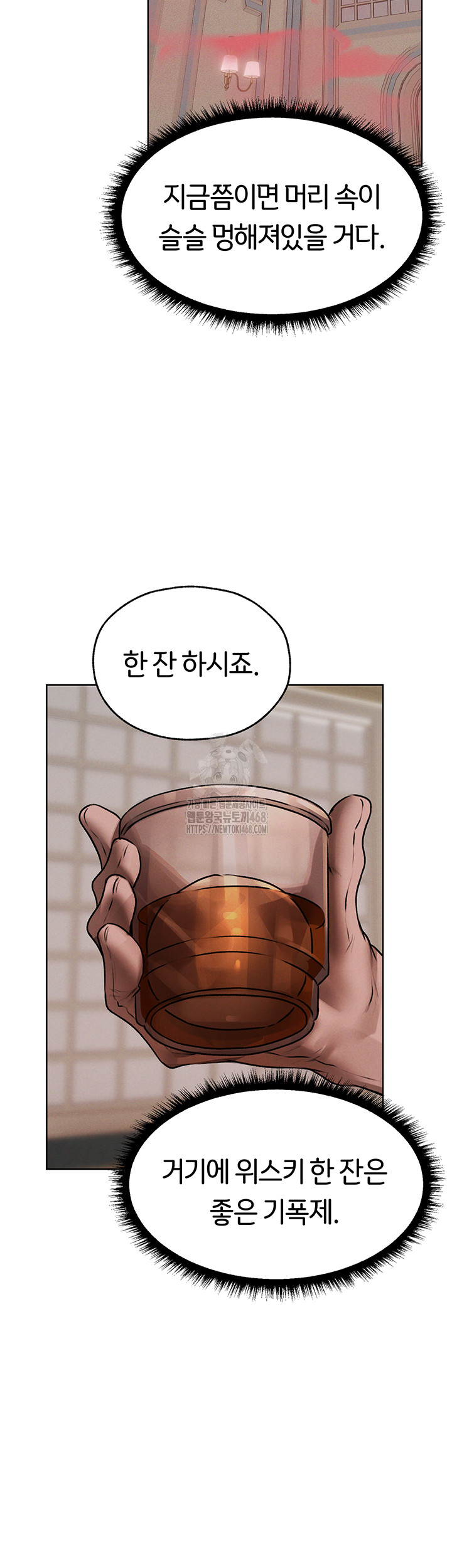 MILF Hunting In Another World Raw - Chapter 86 [photo 34] - MangaPorn