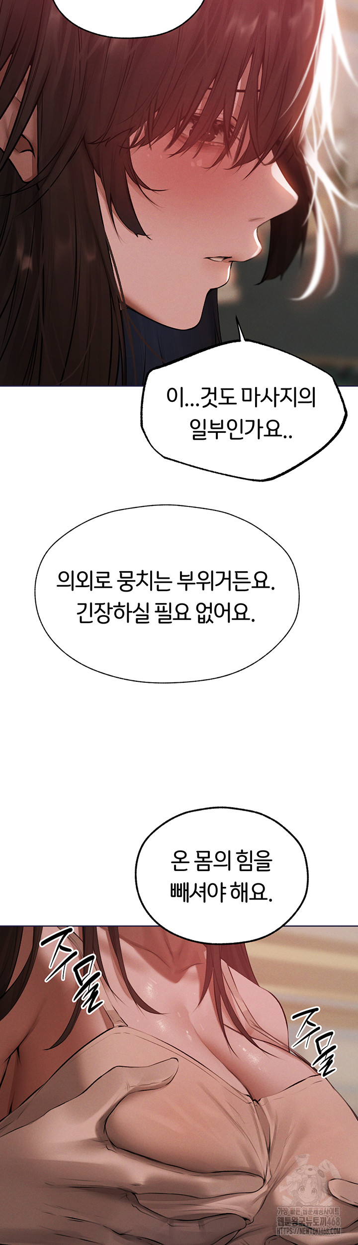 MILF Hunting In Another World Raw - Chapter 86 [photo 38] - MangaPorn