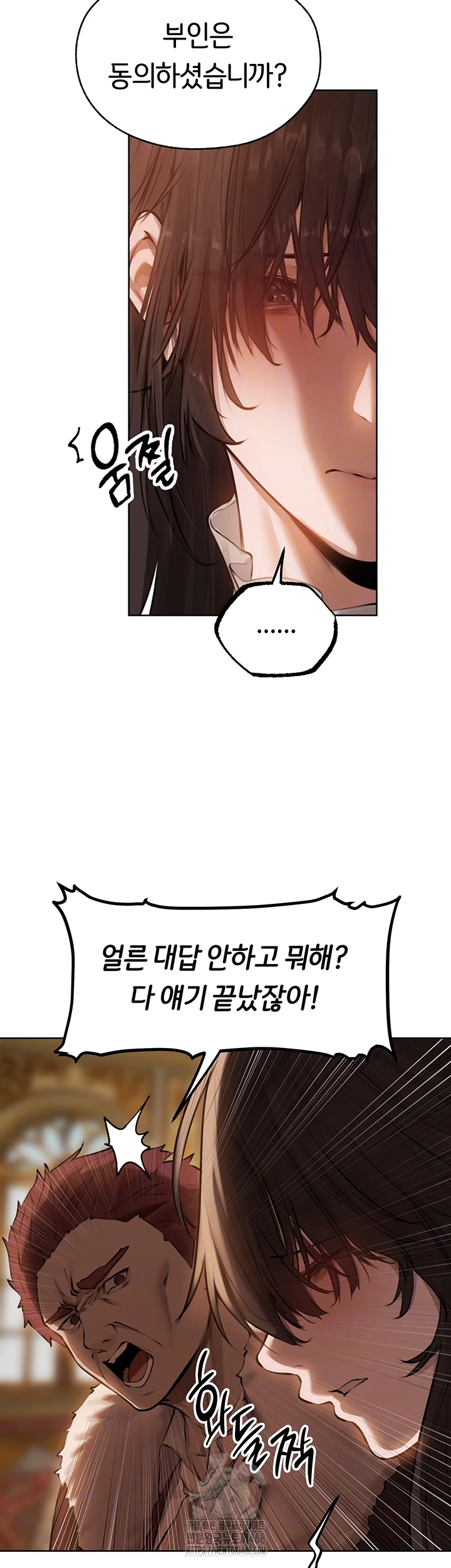 MILF Hunting In Another World Raw - Chapter 86 [photo 4] - MangaPorn