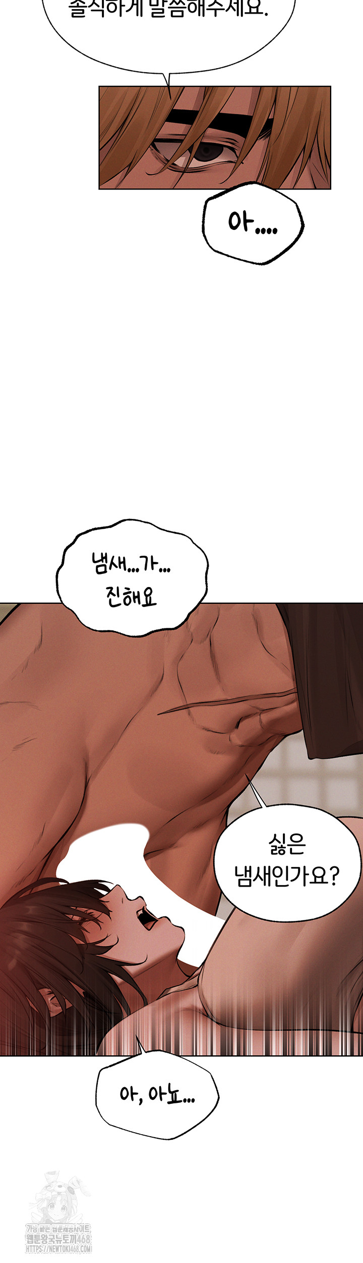 MILF Hunting In Another World Raw - Chapter 86 [photo 49] - MangaPorn