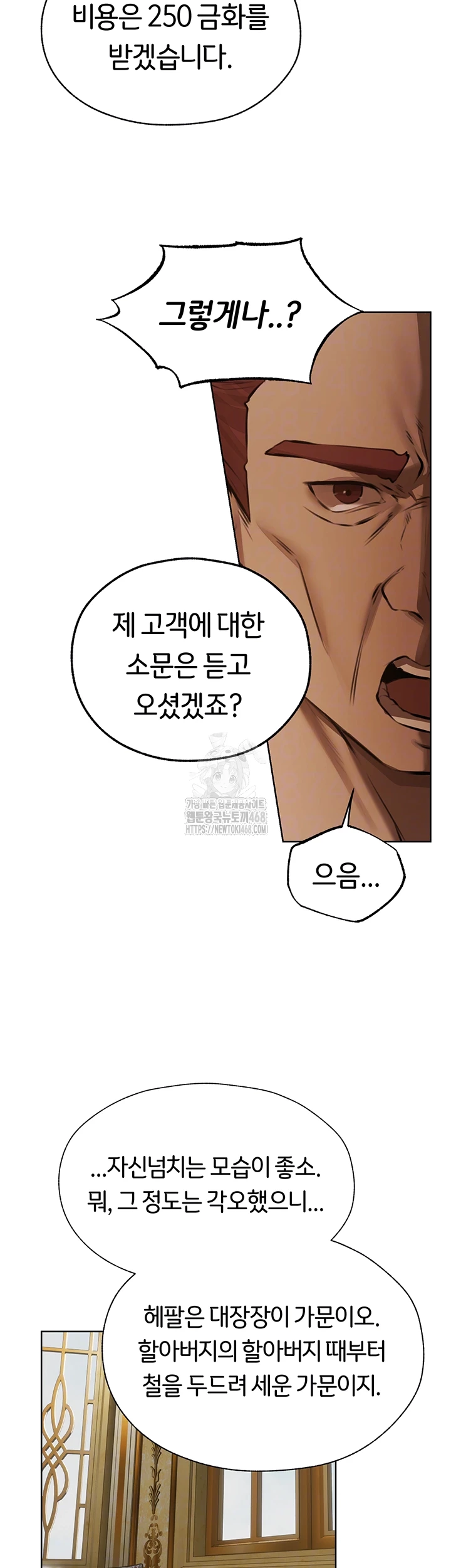 MILF Hunting In Another World Raw - Chapter 86 [photo 6] - MangaPorn