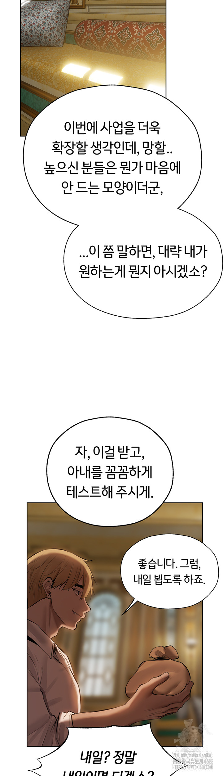 MILF Hunting In Another World Raw - Chapter 86 [photo 7] - MangaPorn