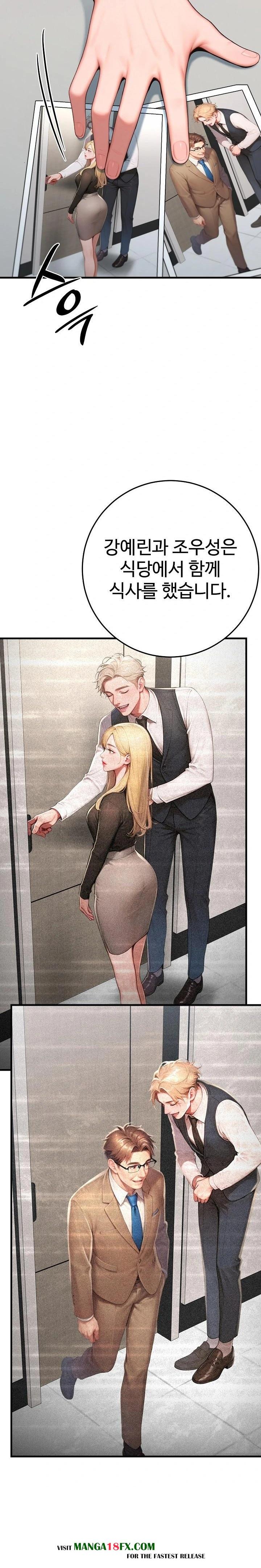 Paradox Raw - Chapter 31 [photo 13] - MangaPorn