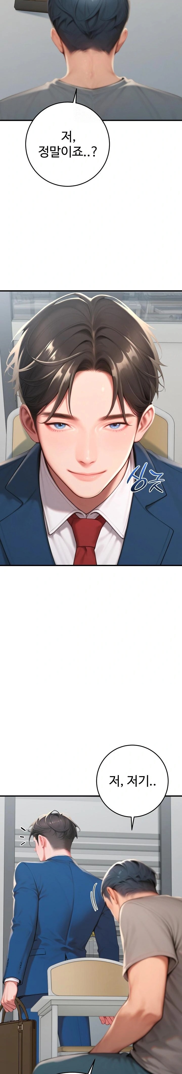 Paradox Raw - Chapter 31 [photo 17] - MangaPorn