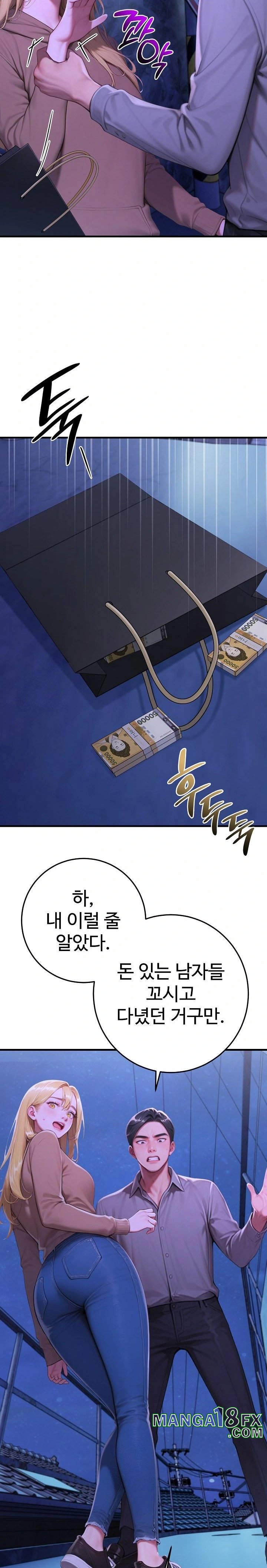 Paradox Raw - Chapter 31 [photo 22] - MangaPorn