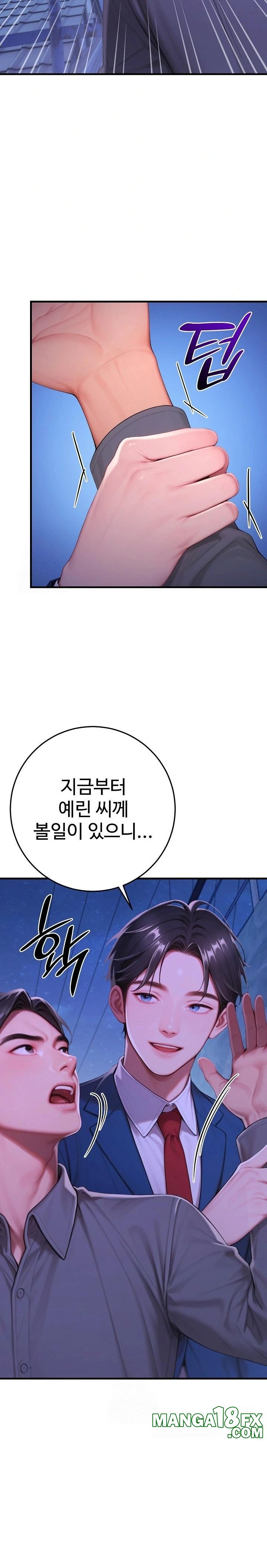 Paradox Raw - Chapter 31 [photo 24] - MangaPorn