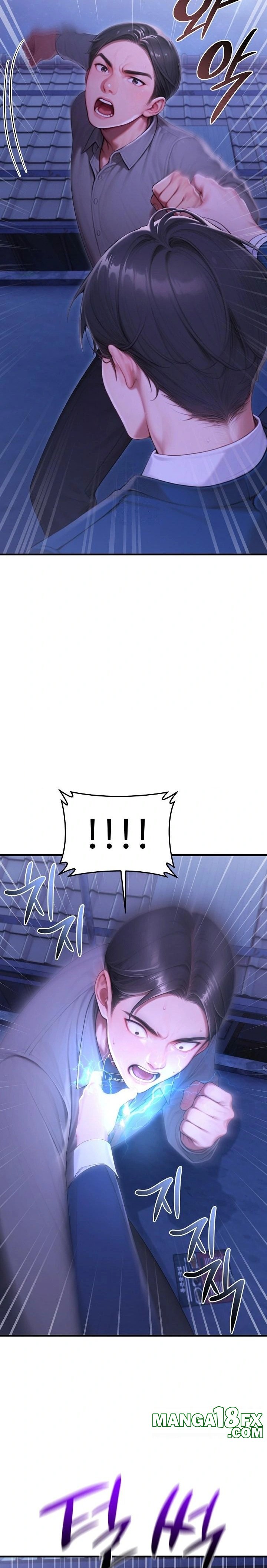 Paradox Raw - Chapter 31 [photo 26] - MangaPorn