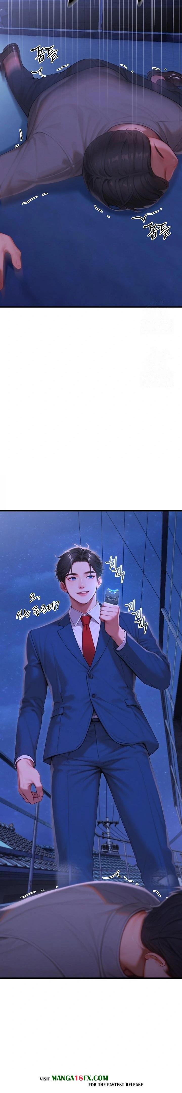 Paradox Raw - Chapter 31 [photo 27] - MangaPorn