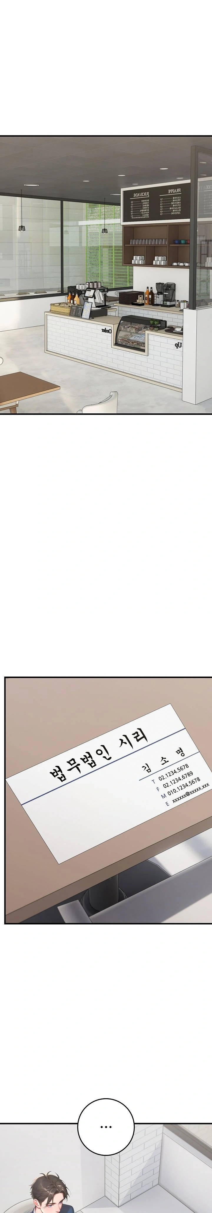 Paradox Raw - Chapter 31 [photo 29] - MangaPorn