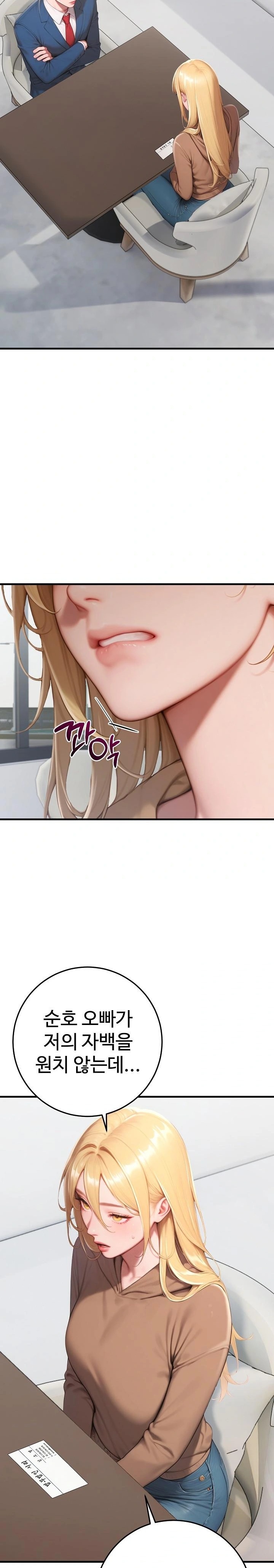 Paradox Raw - Chapter 31 [photo 30] - MangaPorn