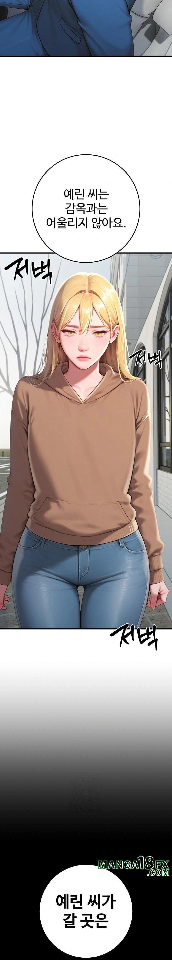 Paradox Raw - Chapter 31 [photo 35] - MangaPorn