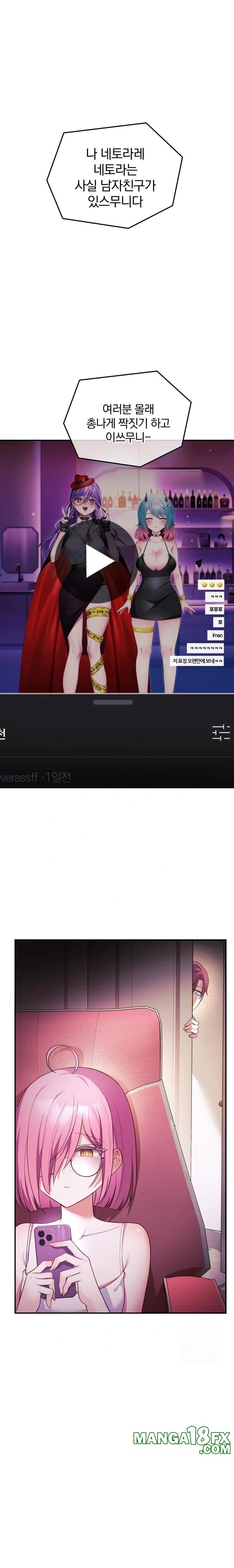 Wife VTuber Raw - Chapter 15 [photo 1] - MangaPorn