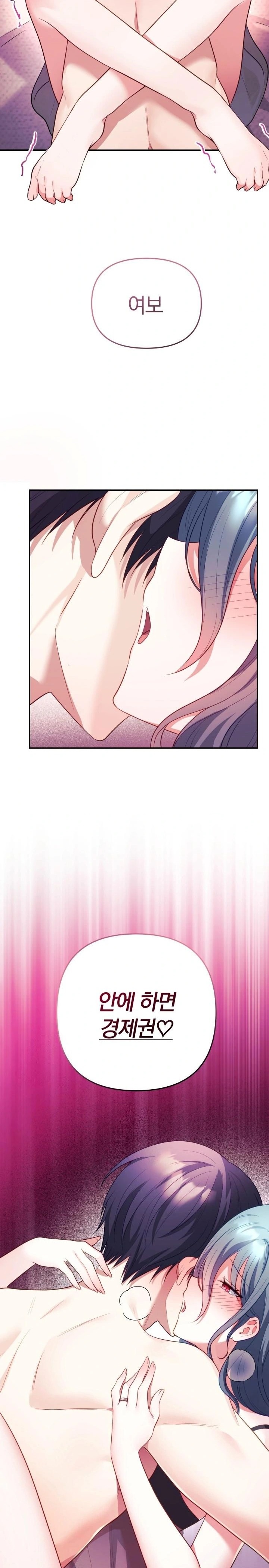 Wife VTuber Raw - Chapter 15 [photo 19] - MangaPorn