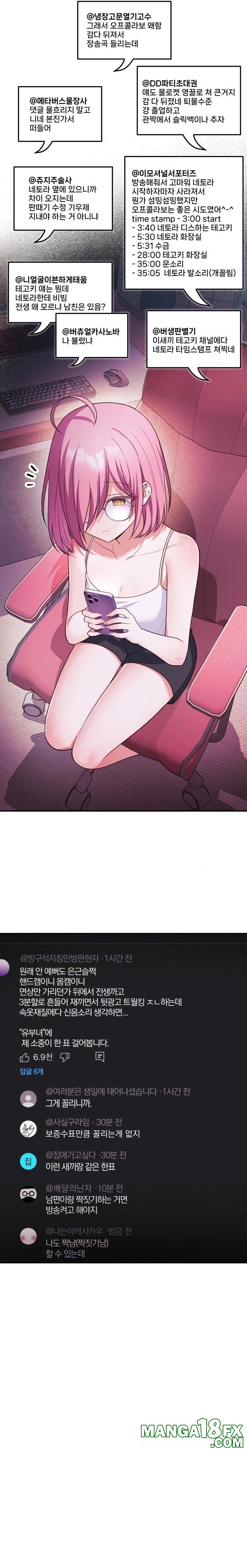 Wife VTuber Raw - Chapter 15 [photo 2] - MangaPorn