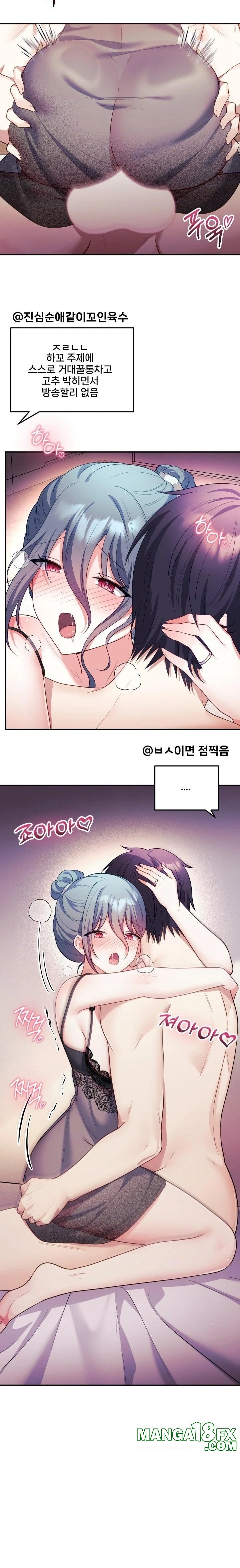 Wife VTuber Raw - Chapter 15 [photo 4] - MangaPorn