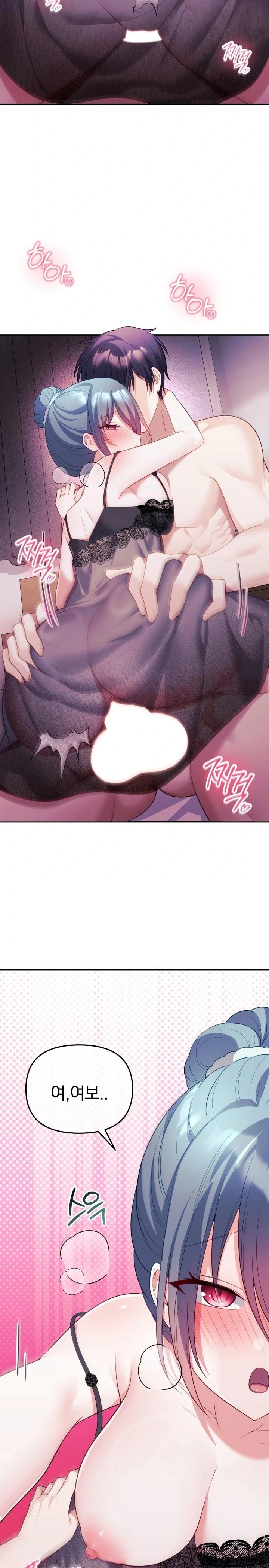 Wife VTuber Raw - Chapter 15 [photo 7] - MangaPorn