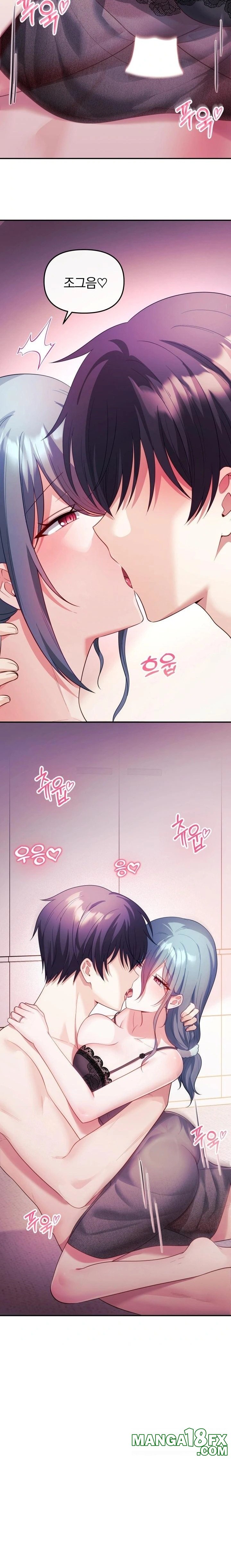 Wife VTuber Raw - Chapter 15 [photo 8] - MangaPorn