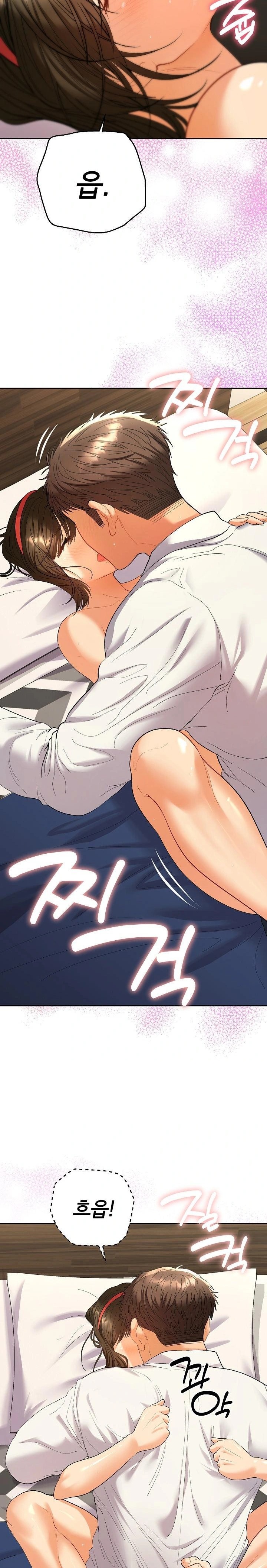 Everyone’s Man Raw - Chapter 9 [photo 17] - MangaPorn