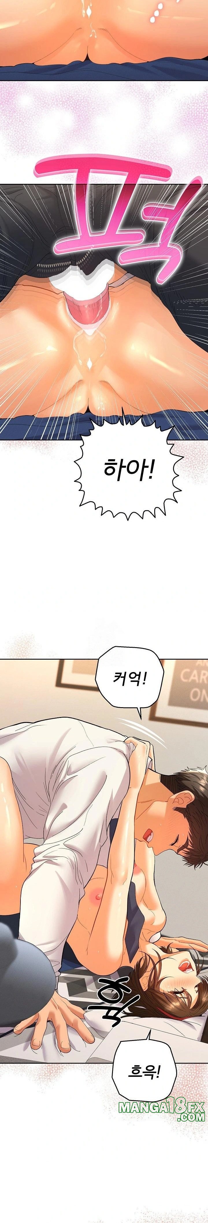 Everyone’s Man Raw - Chapter 9 [photo 20] - MangaPorn