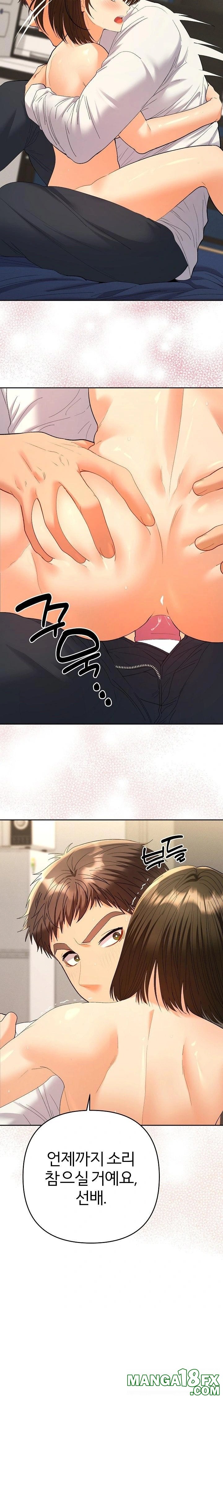 Everyone’s Man Raw - Chapter 9 [photo 22] - MangaPorn