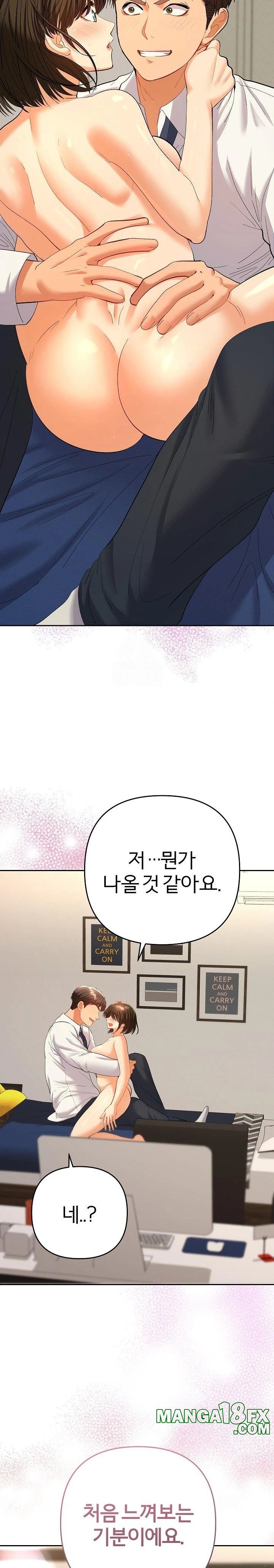 Everyone’s Man Raw - Chapter 9 [photo 27] - MangaPorn